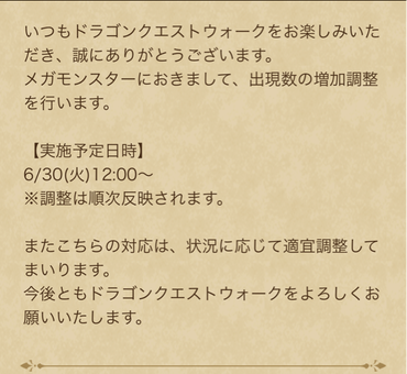 スクリーンショット 2020-06-30 10.02.54