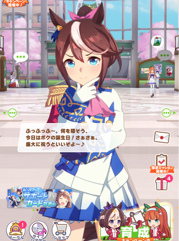 スクリーンショット 2021-04-20 10.53.44