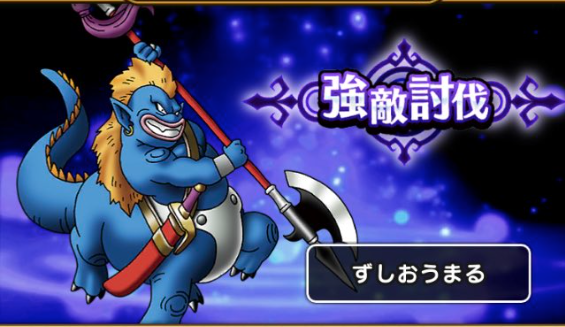 【ドラクエウォーク】今回のイベントは歩く必要がなさすぎてつまらんのサムネイル画像