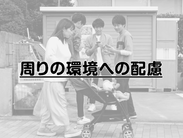 スクリーンショット 2019-09-10 23.14.34