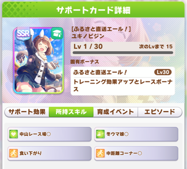 スクリーンショット 2021-04-15 12.06.42