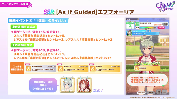 スクリーンショット 2026-08-22 21.06.06