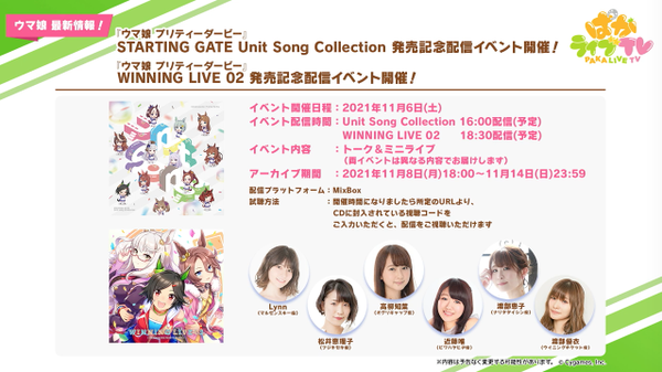 スクリーンショット 2021-09-20 20.22.39