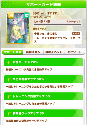 スクリーンショット 2022-08-19 10.13.07