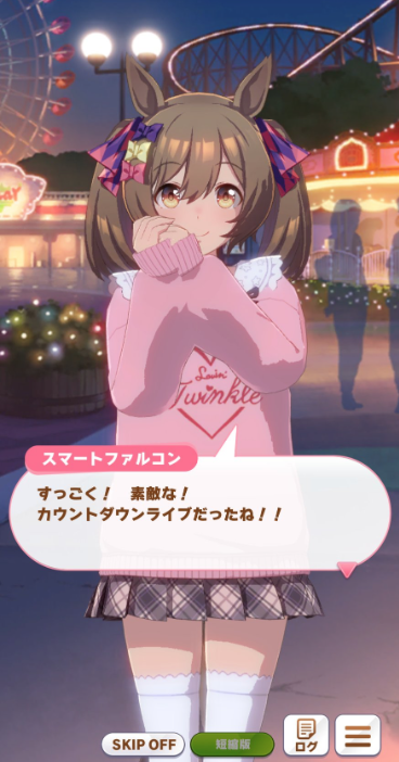 スクリーンショット 2021-05-06 13.05.50