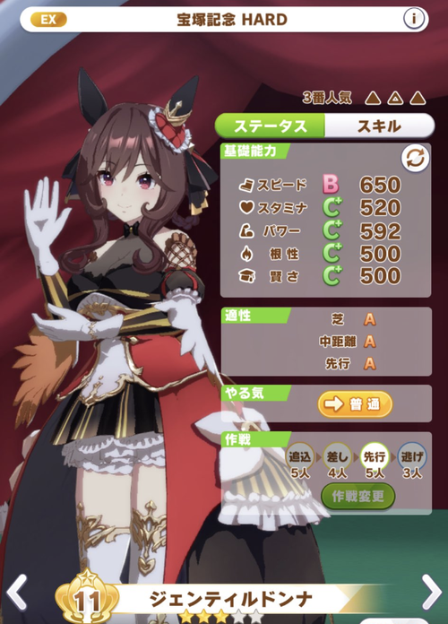 スクリーンショット 2024-07-07 14.59.23