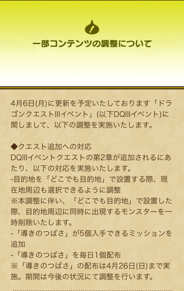 スクリーンショット 2020-04-06 15.09.29