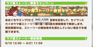 スクリーンショット 2021-06-09 12.03.57