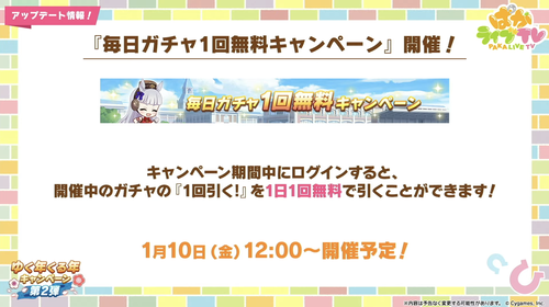 スクリーンショット 2024-12-25 19.12.57