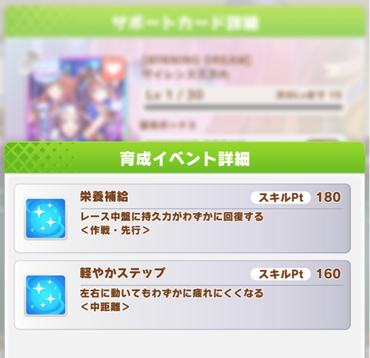 スクリーンショット 2021-08-24 12.09.35