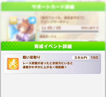スクリーンショット 2023-01-20 10.15.40