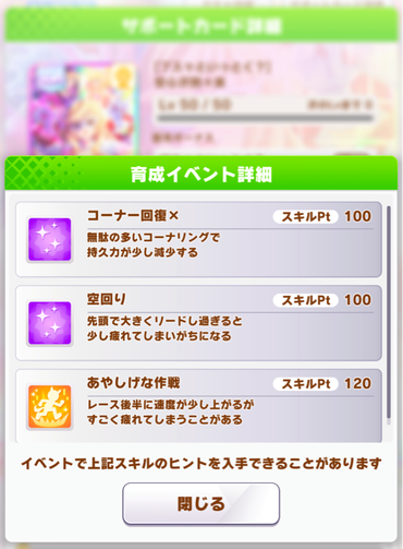 スクリーンショット 2022-01-11 12.04.12