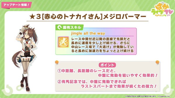 スクリーンショット 2023-11-29 19.06.38