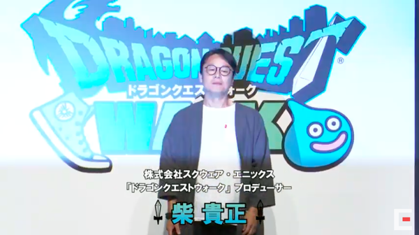 【ドラクエウォーク】プロデューサー柴貴正ってどんな人？のサムネイル画像