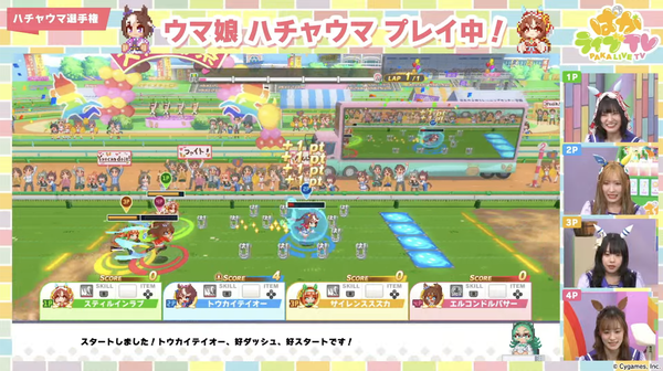 スクリーンショット 2024-04-28 18.13.32