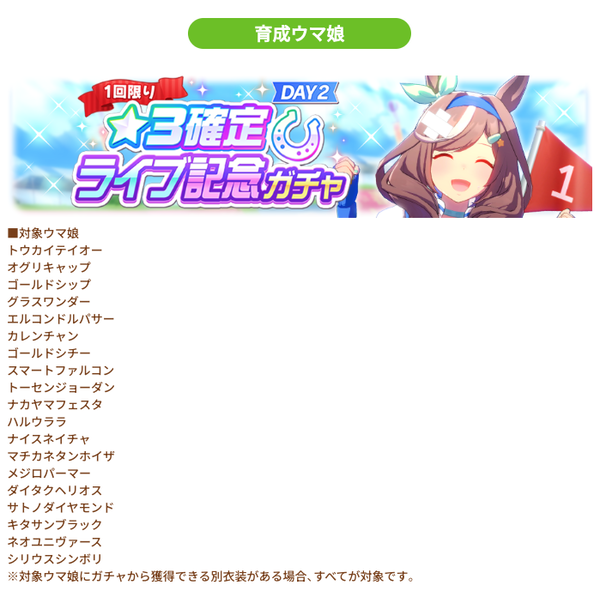 スクリーンショット 2023-09-17 20.04.19