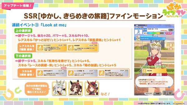 スクリーンショット 2025-12-24 21.33.47