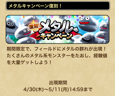 スクリーンショット 2020-04-30 15.30.33