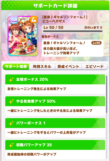 スクリーンショット 2023-01-30 10.09.14