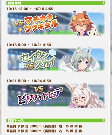スクリーンショット 2021-10-11 12.07.50