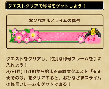 スクリーンショット 2020-03-03 16.16.16