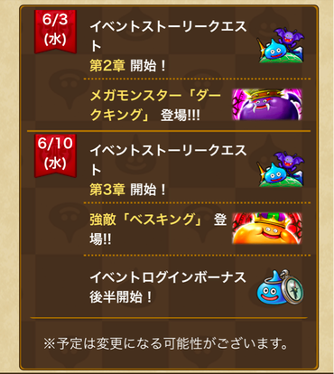 スクリーンショット 2020-06-03 15.05.35