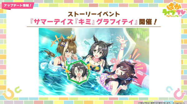スクリーンショット 2025-07-30 21.14.12