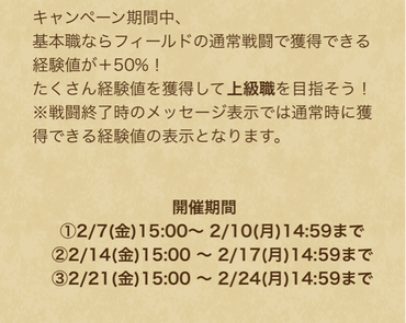 スクリーンショット 2020-02-07 15.06.51