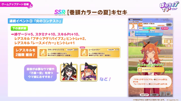 スクリーンショット 2026-07-29 21.45.44