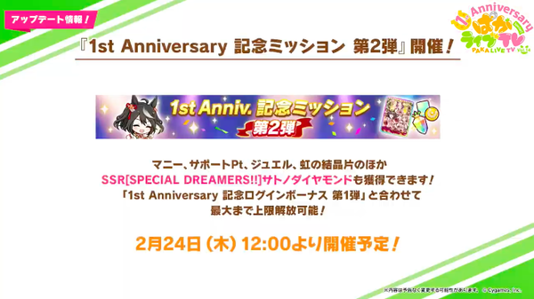 スクリーンショット 2022-02-22 19.07.22