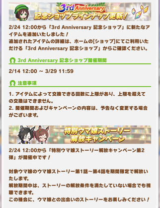 スクリーンショット 2024-02-24 12.13.38