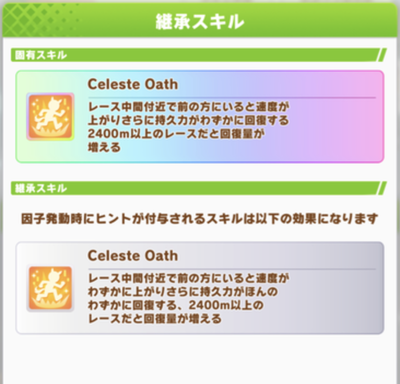 スクリーンショット 2023-12-20 10.08.01
