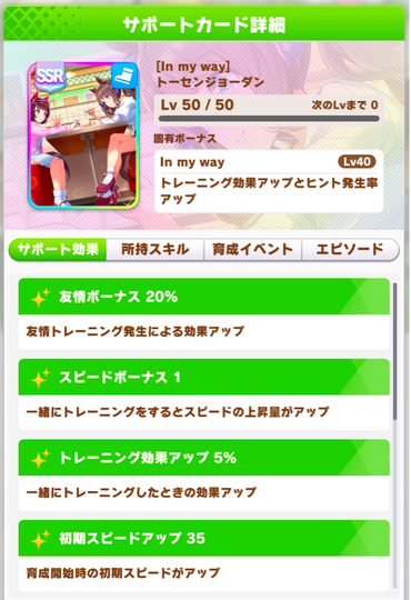 スクリーンショット 2022-01-28 10.21.54