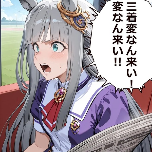 no title