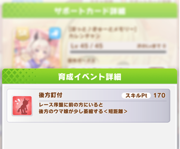 スクリーンショット 2022-03-07 12.09.05