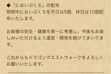 スクリーンショット 2020-04-06 15.09.55