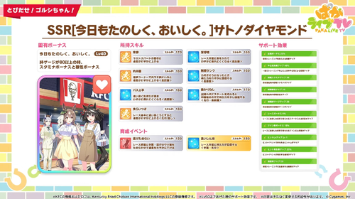 スクリーンショット 2024-08-23 20.50.34