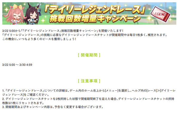 スクリーンショット 2024-03-21 12.15.45