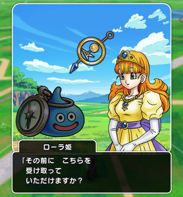 スクリーンショット 2019-09-26 15.32.32