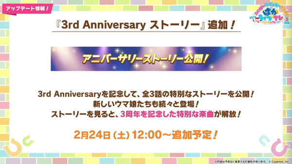 スクリーンショット 2024-02-22 21.27.47