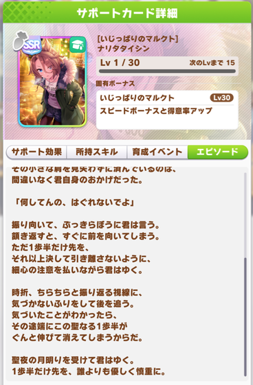 スクリーンショット 2023-10-30 13.02.48