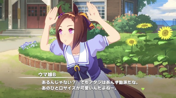 【ウマ娘】一番頭が良さそうなウマ娘って誰？のサムネイル画像