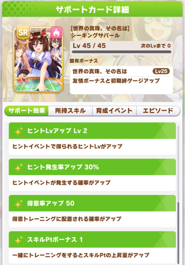 スクリーンショット 2021-05-17 12.10.41