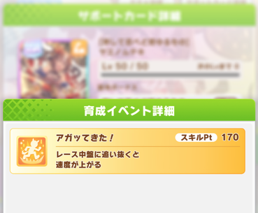 スクリーンショット 2021-04-26 12.08.26