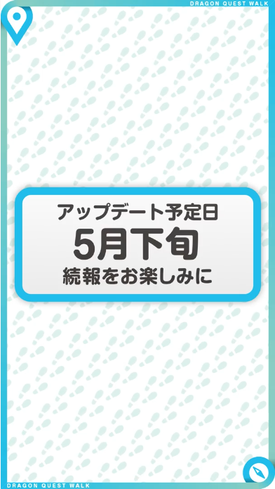 スクリーンショット 2020-05-11 19.53.02