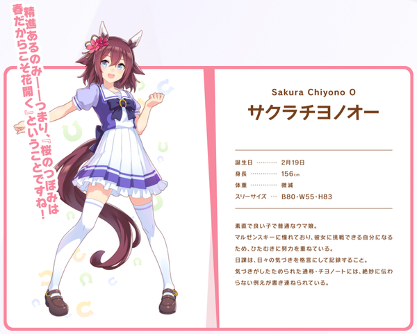スクリーンショット 2021-04-24 0.58.56