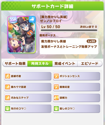 スクリーンショット 2021-09-29 12.15.59