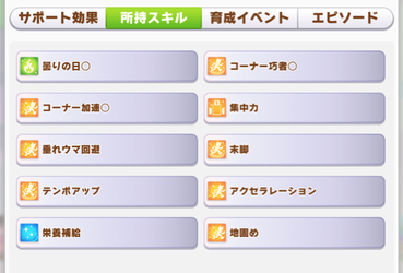 スクリーンショット 2021-03-02 12.09.31