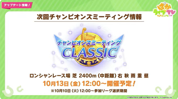 スクリーンショット 2023-09-28 20.40.33