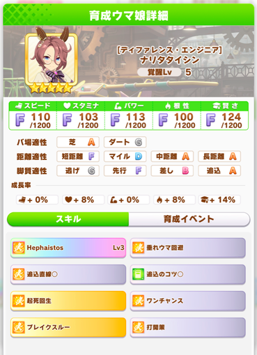 スクリーンショット 2022-08-29 10.08.28